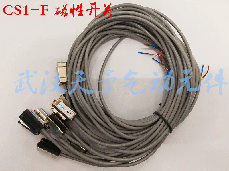 亚德客型口罩机气缸磁性开关/磁感应开关CS1-S/F/U/J/G气缸传感器
