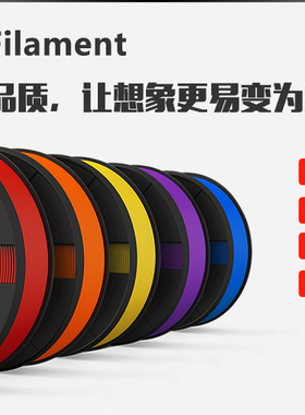 原装MakerBot 3D打印机pla大盘耗材 Replicator+ Z18 库存色特价