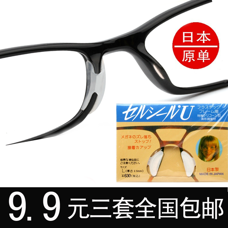 Etui à lunettes - Ref 1249717 Image 1