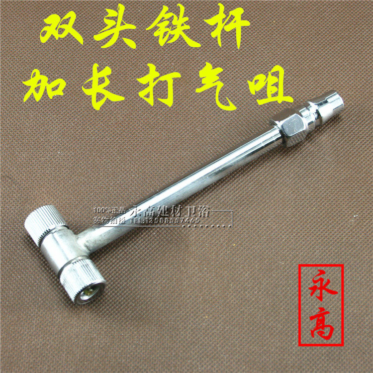 Pompe à vélo - Ref 2388374 Image 1