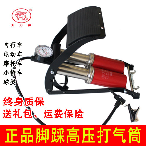 Pompe à vélo - Ref 2388663 Image 1