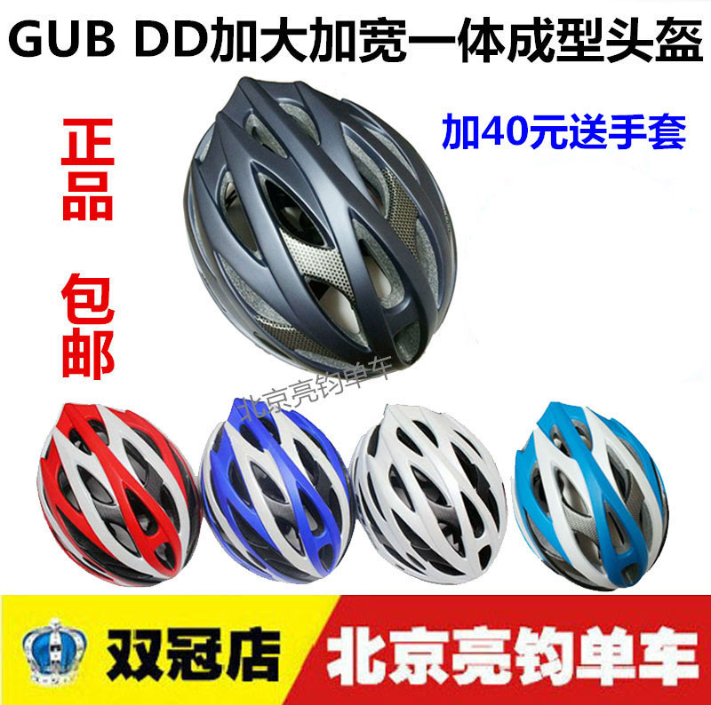 Casque cycliste - Ref 2236600 Image 1
