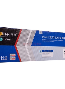 埃特 适用AR-204 复印机墨粉盒 AR-1818/1820/2818/2718N/2820N/2