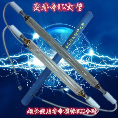 供应高寿命UV灯8KW1150MM 、8000W紫外线UV固化灯、高压汞灯