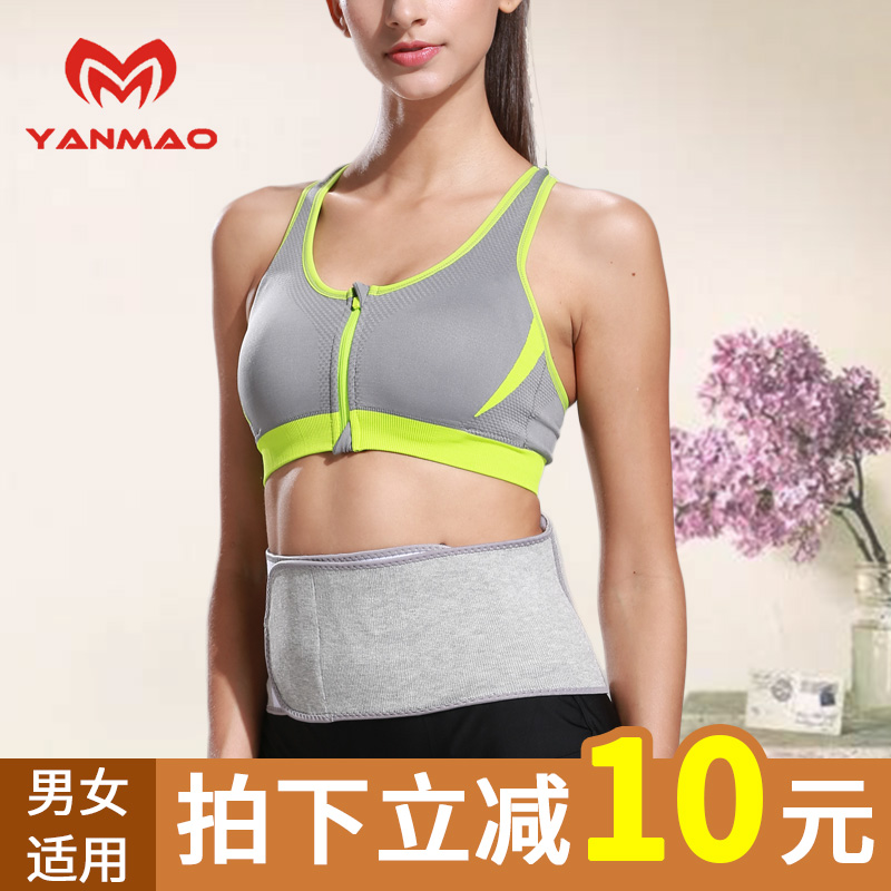 Protection sport - Ref 582998 Image 1