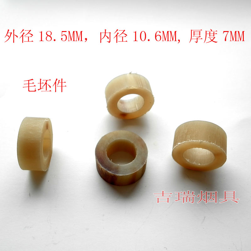 创意进口石楠木手工烟斗制作配件牦牛蚝牛角烟嘴装饰环套圈18MM