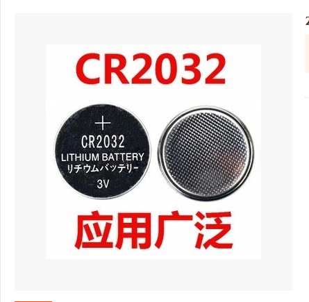 CR2032电池 3V 锂电池 纽扣电池 电脑主板电池每粒2元