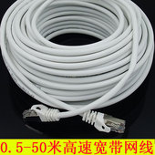 Câble extension USB - Ref 436359 Image 4