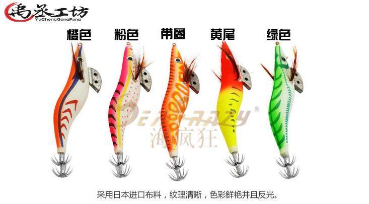 禹丞工坊路亚饵木虾木蝦鱿鱼钩带夜光假虾,户外/登山/野营/旅行用品,鱼钩,淘宝优惠券,粉丝福利购,淘宝优惠卷