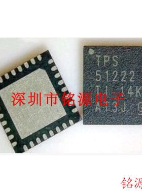 【铭源电子】全新TPS51222RTVR TPS51222RTVT TPS51222 QFN32芯片