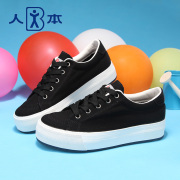 Men sneakers women 2015 solid thick fall women's shoes platform shoes with the student at the end of the Korean version of low shoes