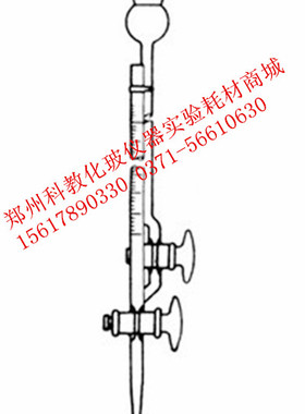 1663 夹式微量滴定管3ml 白色夹式微量滴定管可开票 大量现货