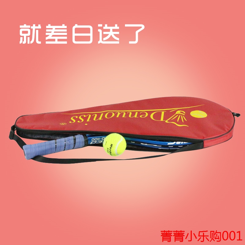 Sac de tennis - Ref 29033 Image 1