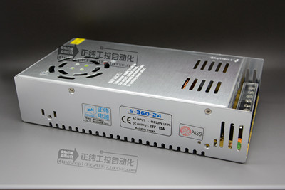 优质S-350-24工控/LED集中供电220V转24v15a稳压直流开关电源