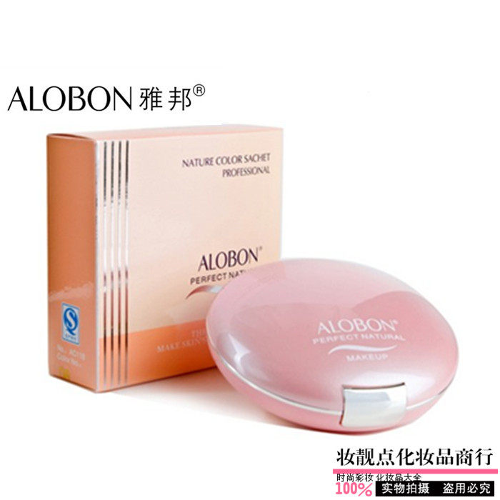 AloBon/雅邦淨白柔嫩自然粉餅 14g控油嫩白防止油膩AC118在類目 彩妝/香水/美妝工具, 粉餅中 - 來自Buy2taobao.com提供專業的淘寶代購服務
