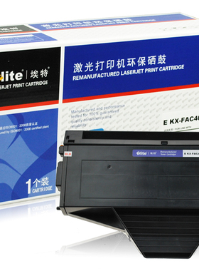 埃特 KX-FAC408CN 黑色硒鼓 适用松下 KX-MB1508CN/1528CN/1538CN