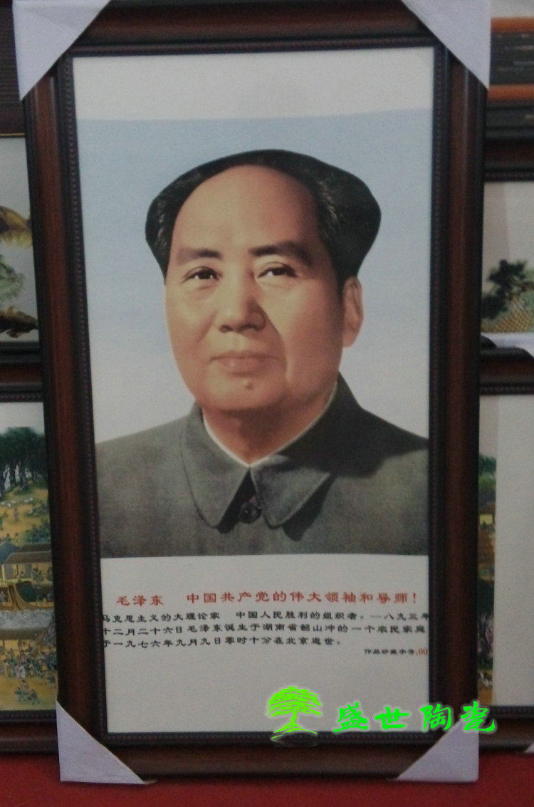 景德镇陶瓷器家装毛主席像