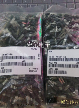 供应HIT647-EQ 667-EQ 原装日立低频功率放大器 三极管 只做