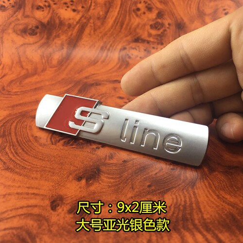 奥迪改装金属尾标侧适用