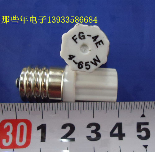 启辉器跳泡FG-1E FG-4E罗口E17 110V 791501 791502 7371401