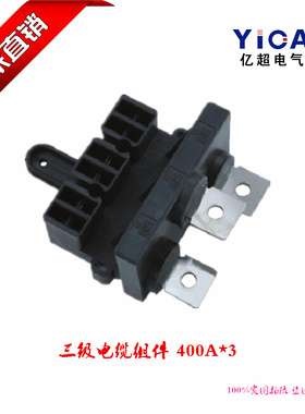 厂家直销MNS柜体三极电缆组件GLBS200518R1/4 400A