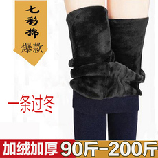 Chaussettes - collants - Ref 764625 Image 7