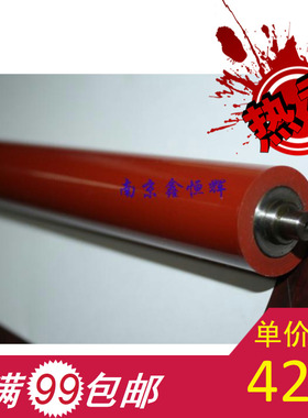全新 佳能NP1215定影下辊 佳能1215下辊 压力辊