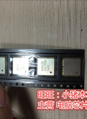 AP6476 QFN 全新原装  一个起拍