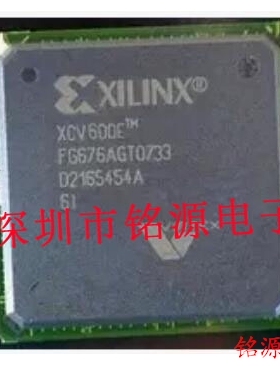 铭源盛 全新原装 XCV600-5FGG676I XCV600-5FG676I BGA676 芯片