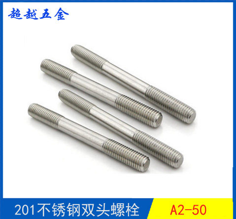 201 Stainless steel Stud Studs\Screw\screw\Screw teeth rods M8*40-8*150in the Hardware/Tool , Fastener , Bolt  category - from Buy2taobao.com to provide professional Taobao agent buy service
