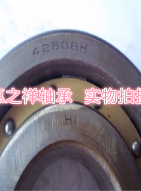 圆柱滚子轴承NJ2308圆柱滚子轴承42608 尺寸：40*90*33