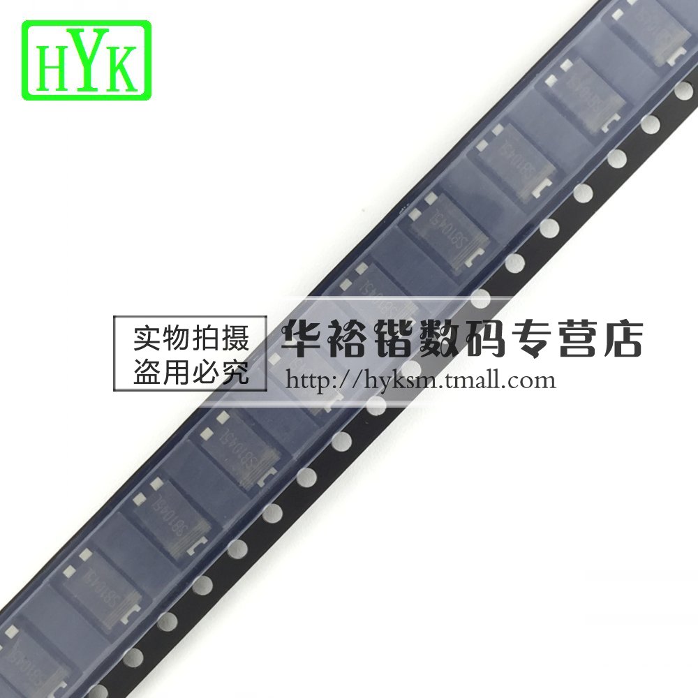 肖特基贴片二极管PS1045L SB1045L TO-277 10A45V