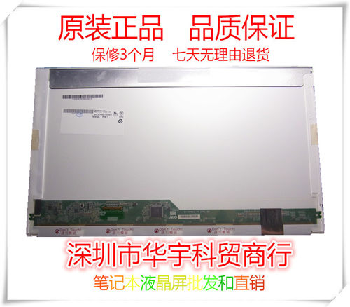 DELL M6600 M6700 M17X R3 R4 R5 液晶显示屏幕 总成 LG LGD02DA