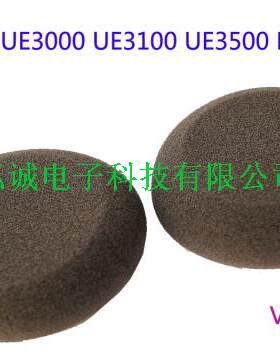 包邮正品耳机盒 罗技UE3000 UE3100 UE3500耳机精品替换耳棉套