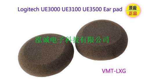 包邮正品耳机盒 罗技UE3000 UE3100 UE3500耳机精品替换耳棉套