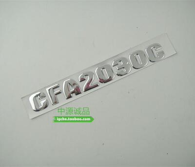 适配猎豹2030黑金刚标志叶子板