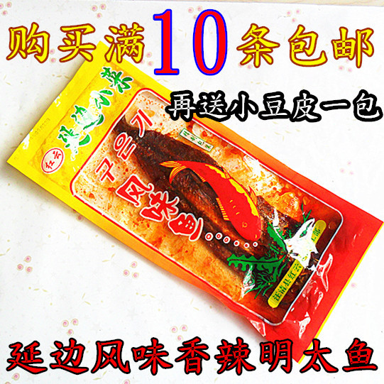 东北延边特产朝鲜族风味小吃零食韩国美食红云小菜辣明太鱼60g