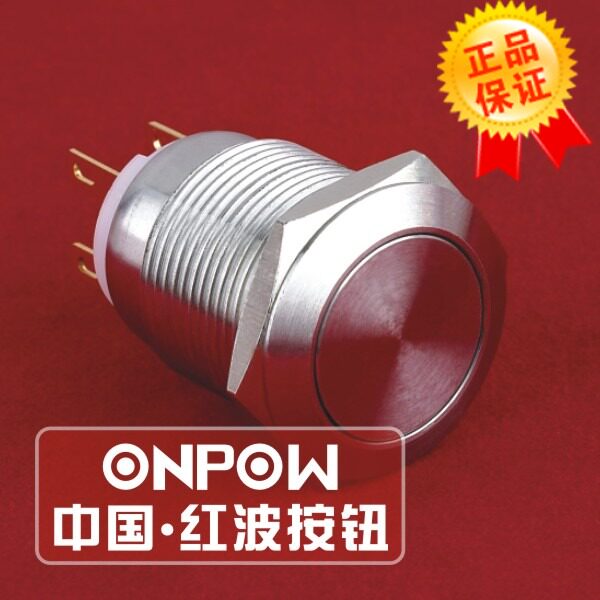 ONPOW正品中国红波按钮开关--19mm金属按钮 LAS1GQ-11■/S