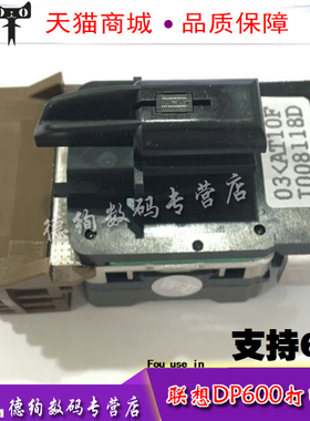 适用 兼容 联想DP600+ 打印头 联想DP600打印头 530K 620K 打印头