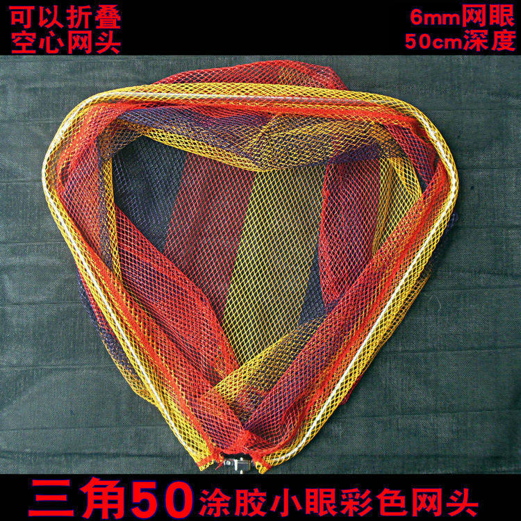 三角40/50/60cm大力马网布涂胶