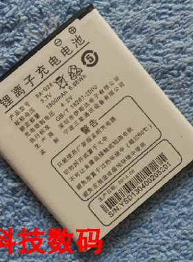 奥克斯V920 V960 V929 V963 V980手机电池 电板 充电器