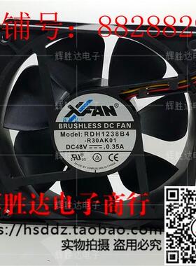 新瑞联 X FAN 12038 48V 0.35A RDH1238B4-R30AK01 3线变频器风扇