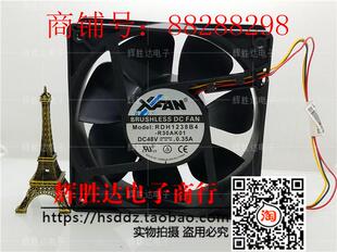 新瑞联 X FAN 12038 48V 0.35A RDH1238B4-R30AK01 3线变频器风扇