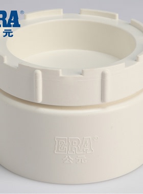 公元PVC排水管 下水管 清扫口 管帽 检查口 DN50 75 110 160