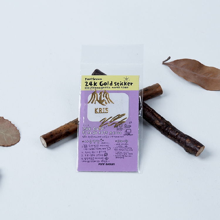 Autocollant pour téléphone mobile - Ref 1372507 Image 1