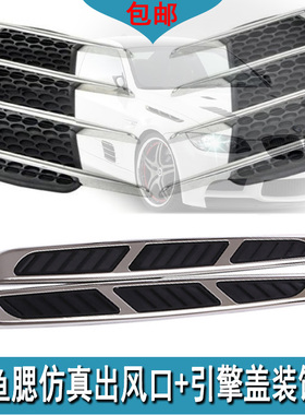 长安CS15CS35CS75CX70T欧尚汽车改装饰鲨鱼腮侧风口车贴纸装饰