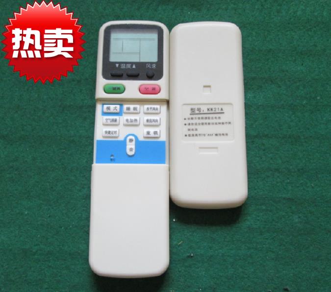 适用于长虹空调遥控器 KK29A 通用 KK29B KK33A KK21A-Z1