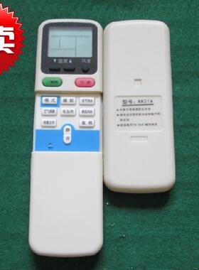 适用于长虹空调遥控器 KK29A 通用 KK29B KK33A KK21A-Z1