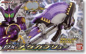 全场特价包邮 假面骑士ooo 恐龙战斧大炮 真人装备 武器