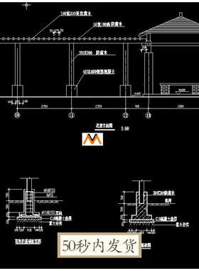 W218公园小区景观凉亭花架施工图CAD木结构花架休息亭子施工图CAD